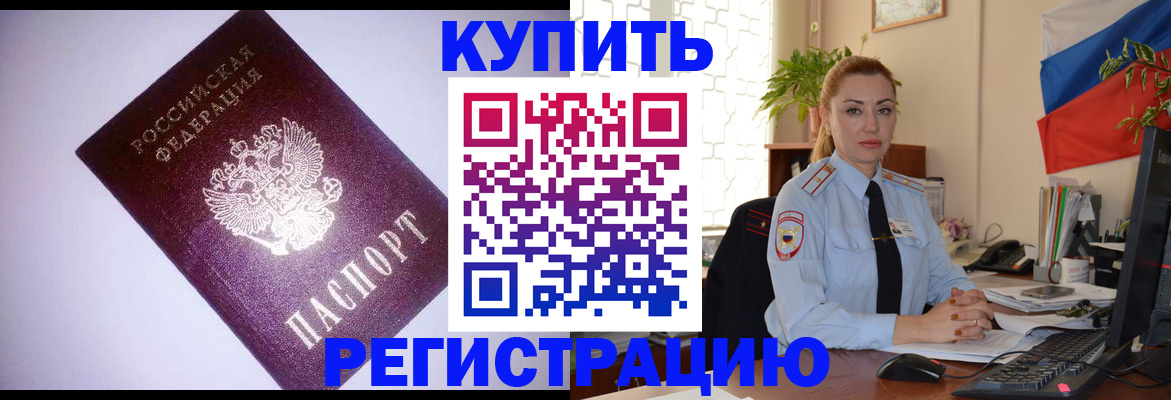 найти адрес прописки в Талдоме